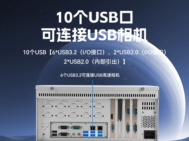 國產(chǎn)壁掛式工控機,騰銳D3000工業(yè)主機,DT-5206-BD3KMC