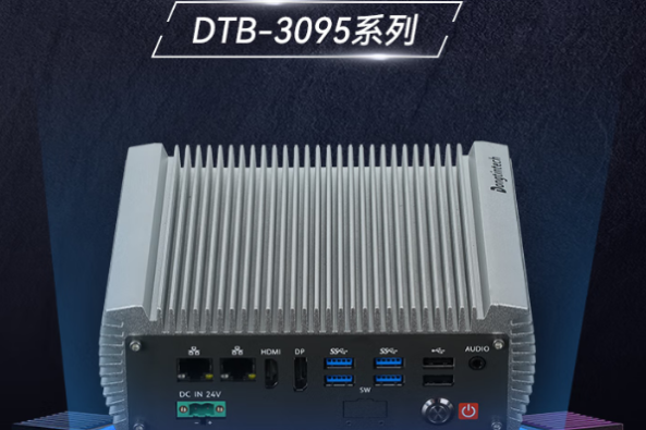 東田嵌入式工控機(jī).png 東田嵌入式工控機(jī).png