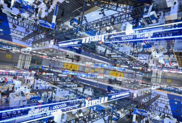 中國(guó)國(guó)際工業(yè)博覽會(huì).png 中國(guó)國(guó)際工業(yè)博覽會(huì).png