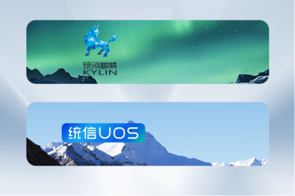 東田國產(chǎn)加固便攜電腦操作系統(tǒng).png 東田國產(chǎn)加固便攜電腦操作系統(tǒng).png