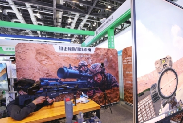 軍博會.png 軍博會.png