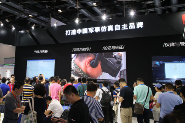 軍博會(huì).png 軍博會(huì).png