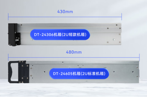 東田2U短款工控主機(jī)尺寸.png 東田2U短款工控主機(jī)尺寸.png
