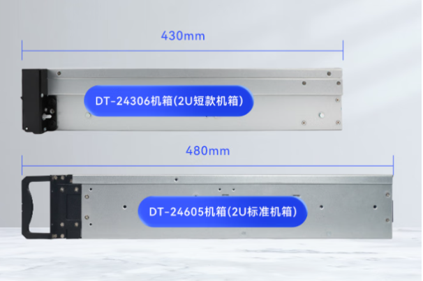 東田2U短款工業(yè)級電腦尺寸.png 東田2U短款工業(yè)級電腦尺寸.png
