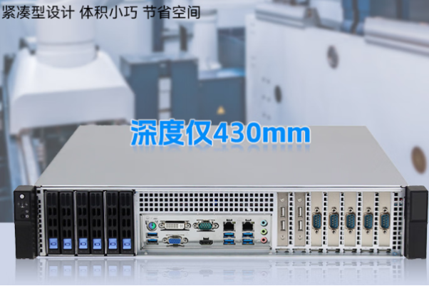 東田2U短款工控計(jì)算機(jī)尺寸.png 東田2U短款工控計(jì)算機(jī)尺寸.png