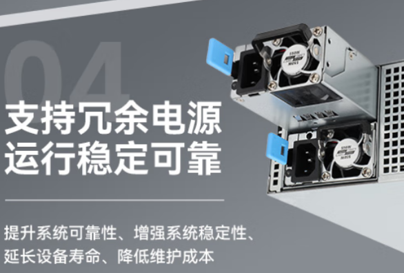 東田2U短款工控計(jì)算機(jī)冗余電源.png 東田2U短款工控計(jì)算機(jī)冗余電源.png