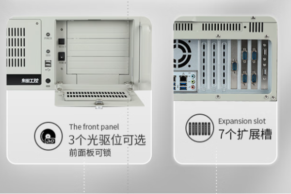東田4U智能工控機(jī)機(jī)箱.png 東田4U智能工控機(jī)機(jī)箱.png