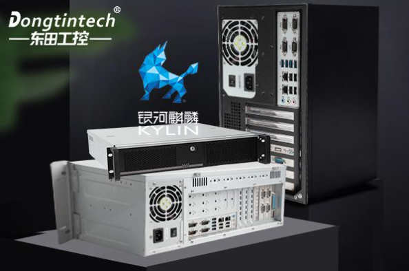 東田國產(chǎn)化工控機.png 東田國產(chǎn)化工控機.png