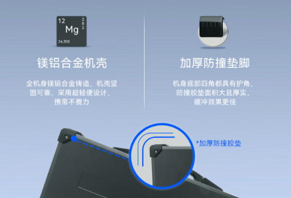 東田國產(chǎn)雙CPU便攜筆記本.png 東田國產(chǎn)雙CPU便攜筆記本.png