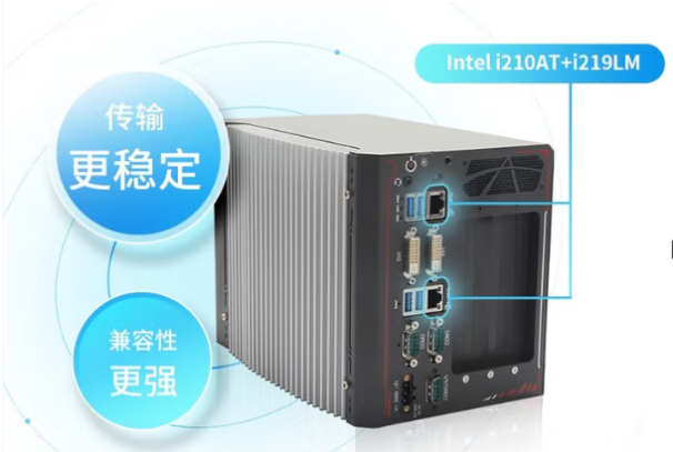 東田智能工控機(jī)端口.png 東田智能工控機(jī)端口.png