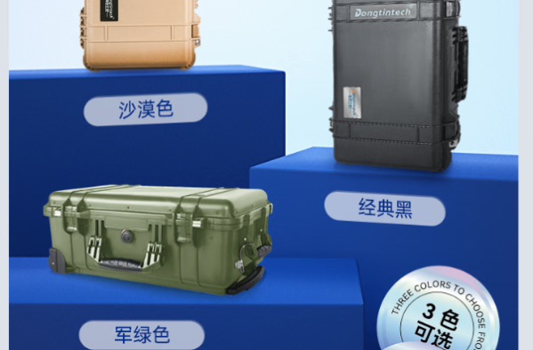 東田加固便攜移動(dòng)工作站顏色.png 東田加固便攜移動(dòng)工作站顏色.png