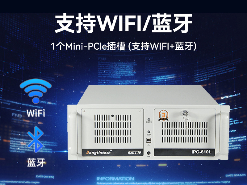 國(guó)產(chǎn)工控機(jī),海光CPU工控主機(jī),國(guó)內(nèi)電腦廠(chǎng)家,DT-610L-B3490MB