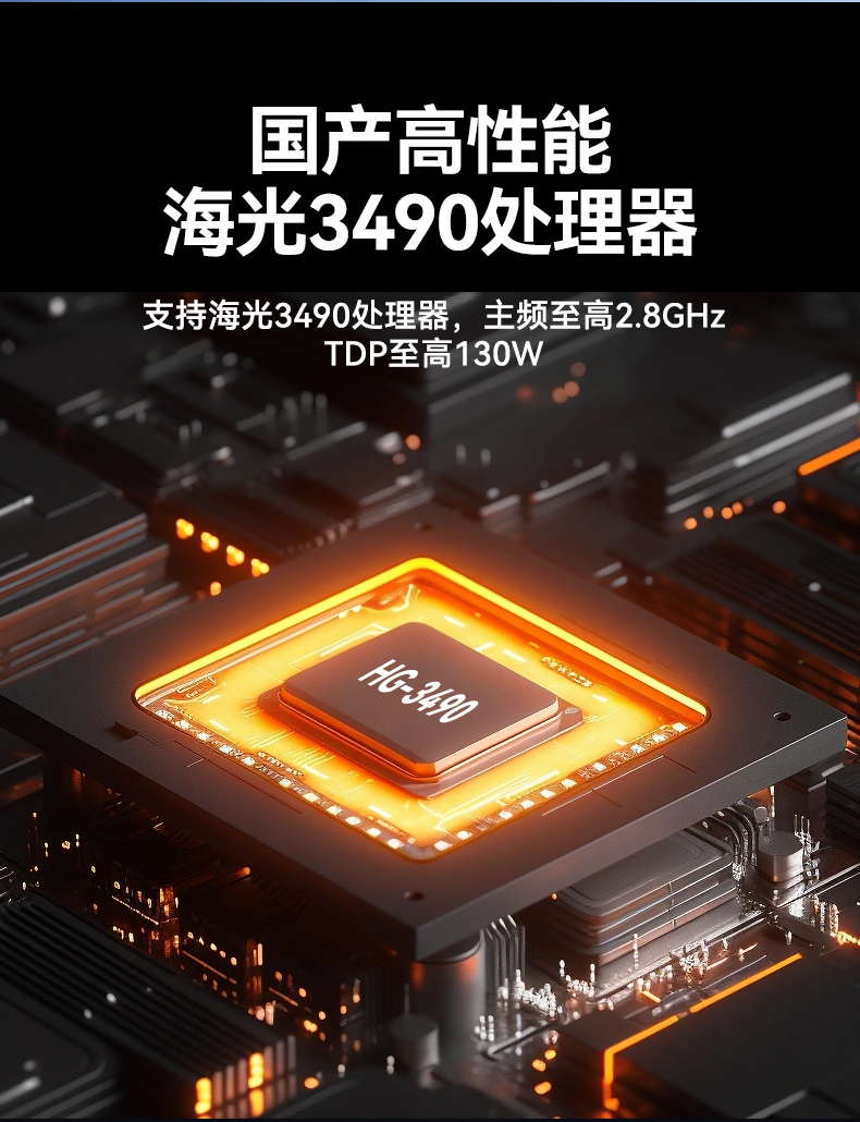 國(guó)產(chǎn)工控機(jī),海光CPU工控主機(jī),國(guó)內(nèi)電腦廠(chǎng)家,DT-610L-B3490MB.jpg 國(guó)產(chǎn)工控機(jī),海光CPU工控主機(jī),國(guó)內(nèi)電腦廠(chǎng)家,DT-610L-B3490MB.jpg