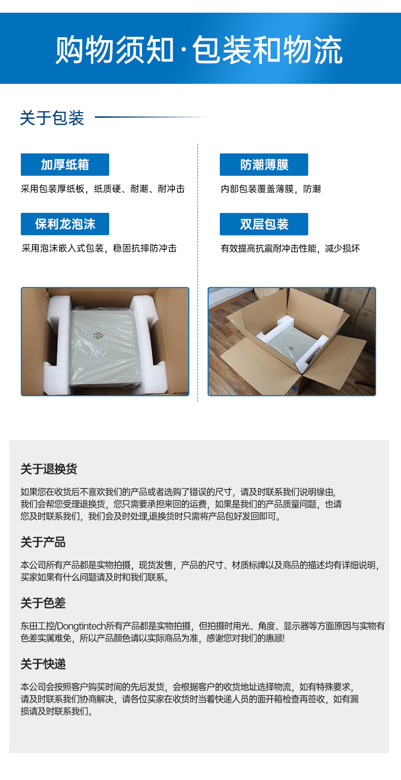 國(guó)產(chǎn)工控機(jī),海光CPU工控主機(jī),國(guó)內(nèi)電腦廠(chǎng)家,DT-610L-B3490MB.jpg 國(guó)產(chǎn)工控機(jī),海光CPU工控主機(jī),國(guó)內(nèi)電腦廠(chǎng)家,DT-610L-B3490MB.jpg