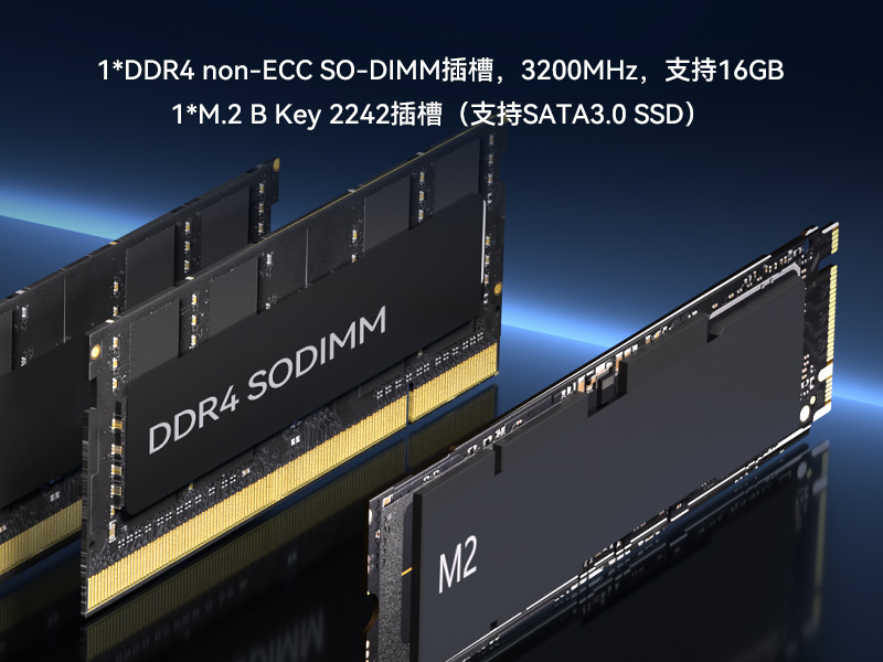 小型低功耗嵌入式工控機(jī),工業(yè)級(jí)迷你主機(jī)推薦,DTB-3069-N95