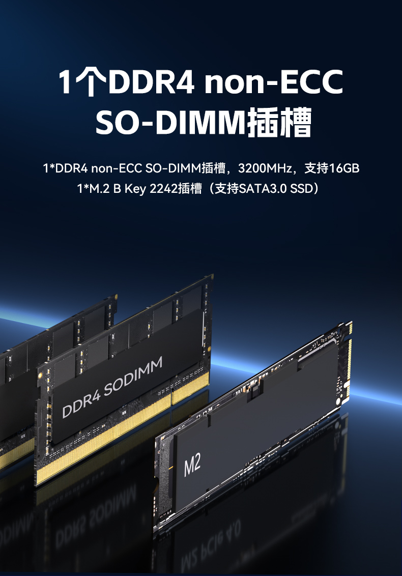 小型低功耗嵌入式工控機(jī),工業(yè)級(jí)迷你主機(jī)推薦,DTB-3069-N95.jpg 小型低功耗嵌入式工控機(jī),工業(yè)級(jí)迷你主機(jī)推薦,DTB-3069-N95.jpg