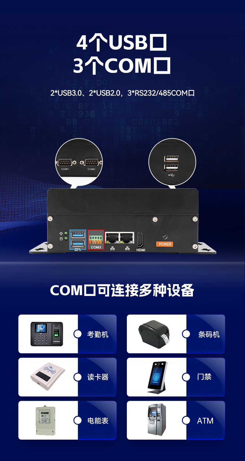 小型低功耗嵌入式工控機(jī),工業(yè)級(jí)迷你主機(jī)推薦,DTB-3069-N95.jpg 小型低功耗嵌入式工控機(jī),工業(yè)級(jí)迷你主機(jī)推薦,DTB-3069-N95.jpg
