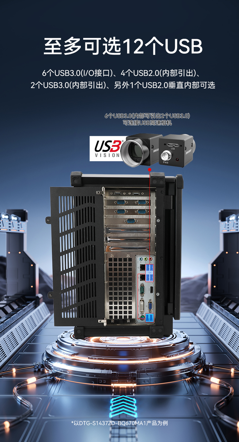 17.3英寸三屏加固便攜機(jī),便攜式一體機(jī)電腦推薦,DTG-S1437ZD-BH470MA.jpg 17.3英寸三屏加固便攜機(jī),便攜式一體機(jī)電腦推薦,DTG-S1437ZD-BH470MA.jpg