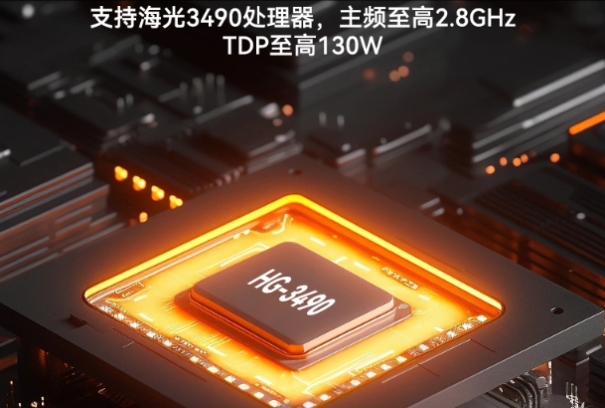 東田4U國產(chǎn)海光工控機(jī)處理器.png 東田4U國產(chǎn)海光工控機(jī)處理器.png