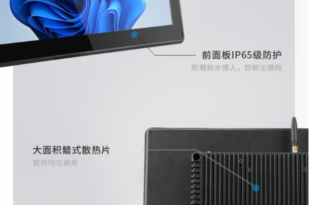 東田工業(yè)pad平板電腦前后面板設(shè)計.png 東田工業(yè)pad平板電腦前后面板設(shè)計.png