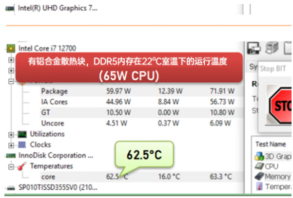 東田無風(fēng)扇主機(jī)溫度測(cè)試報(bào)告.png 東田無風(fēng)扇主機(jī)溫度測(cè)試報(bào)告.png