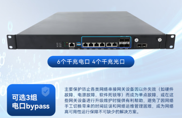 東田國產(chǎn)化1U網(wǎng)安工控機.png 東田國產(chǎn)化1U網(wǎng)安工控機.png