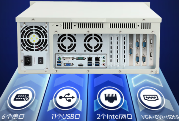 東田自動化監(jiān)測工控機(jī)端口.png 東田自動化監(jiān)測工控機(jī)端口.png