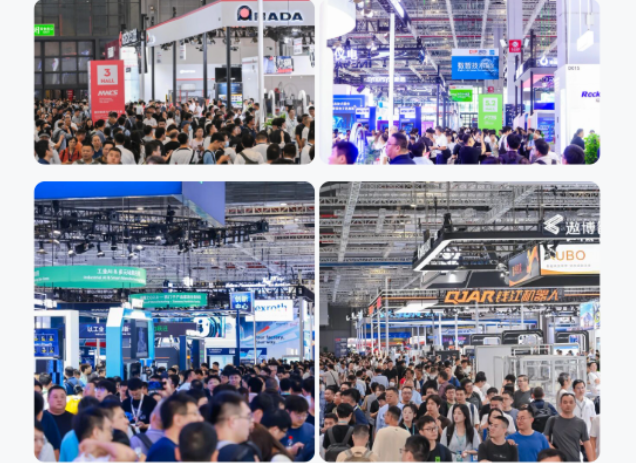 第25屆中國國際工業(yè)博覽會.png 第25屆中國國際工業(yè)博覽會.png