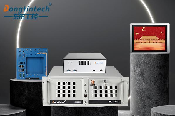 東田國產(chǎn)化工控機(jī).png 東田國產(chǎn)化工控機(jī).png