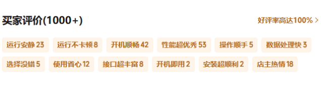 東田工控產(chǎn)品評價(jià).png 東田工控產(chǎn)品評價(jià).png