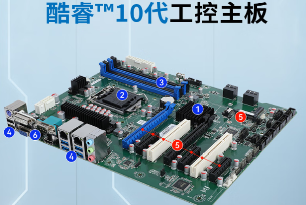 東田2U工業(yè)電腦主板.png 東田2U工業(yè)電腦主板.png