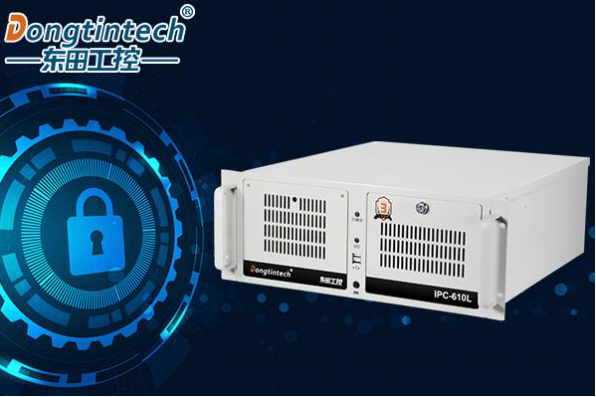 東田國產化工控機.png 東田國產化工控機.png