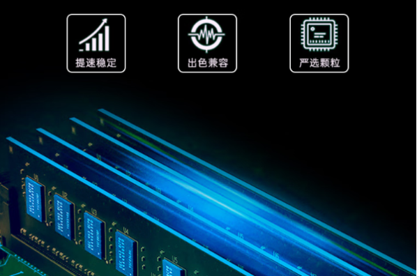 東田國產化工控機內存.png 東田國產化工控機內存.png