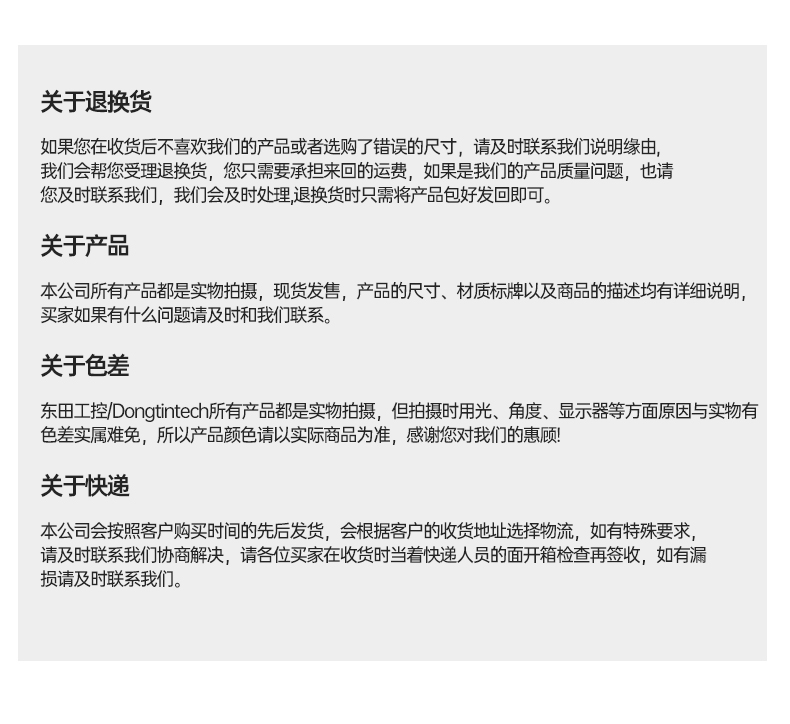 海光3490工控機,信創(chuàng)國產(chǎn)工控主機,DT-61025-B3490MB.jpg 海光3490工控機,信創(chuàng)國產(chǎn)工控主機,DT-61025-B3490MB.jpg