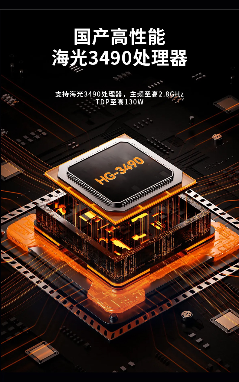 海光CPU壁掛服務器,16核32線程高性能工控主機,DT-5307-B3490MB.jpg 海光CPU壁掛服務器,16核32線程高性能工控主機,DT-5307-B3490MB.jpg