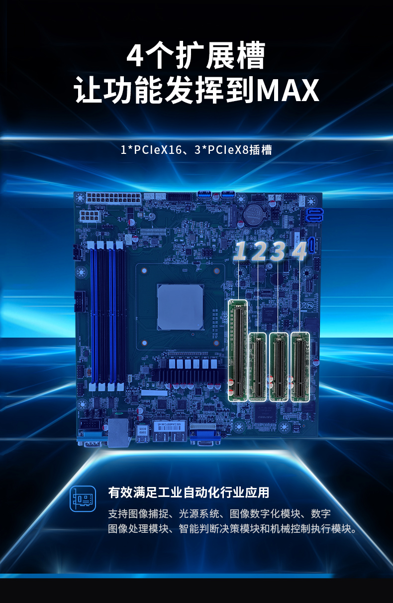 海光CPU壁掛服務器,16核32線程高性能工控主機,DT-5307-B3490MB.jpg 海光CPU壁掛服務器,16核32線程高性能工控主機,DT-5307-B3490MB.jpg