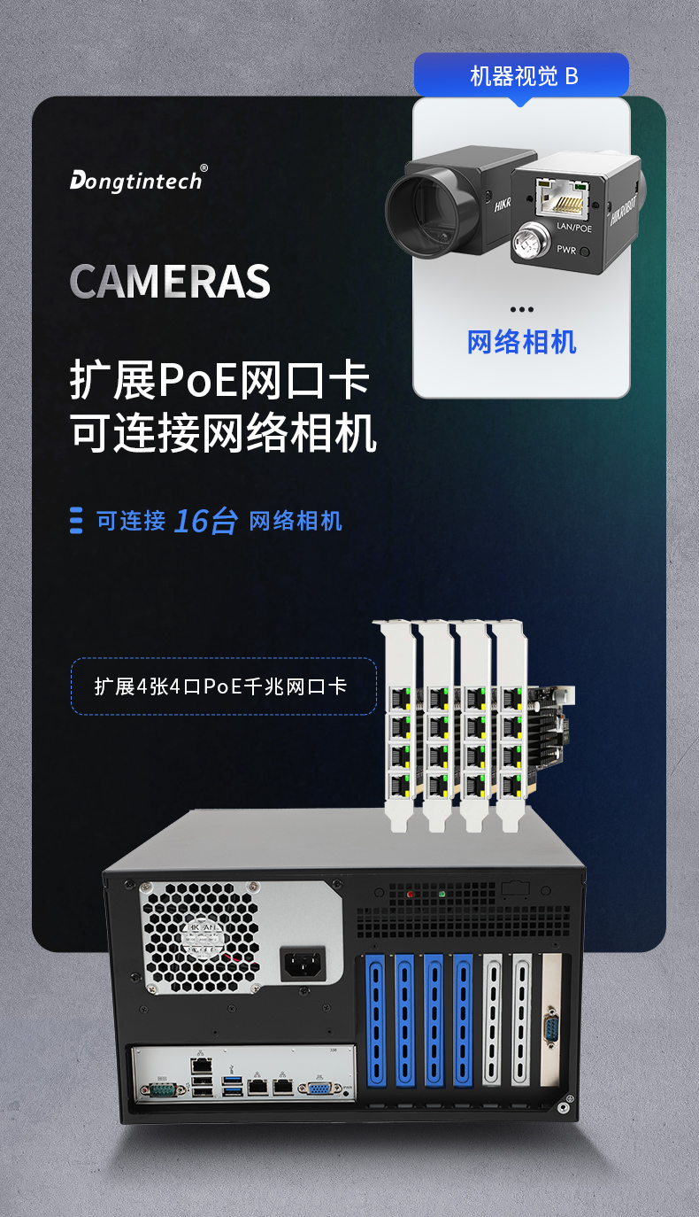 海光CPU壁掛服務器,16核32線程高性能工控主機,DT-5307-B3490MB.jpg 海光CPU壁掛服務器,16核32線程高性能工控主機,DT-5307-B3490MB.jpg