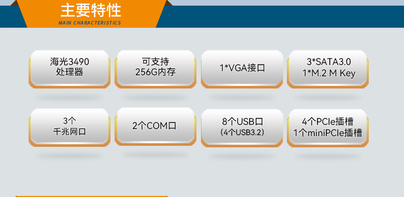 國產(chǎn)2U短款工控機(jī),海光CPU高性能計算,支持雙硬盤熱插拔,DT-24306-B3490MB.jpg 國產(chǎn)2U短款工控機(jī),海光CPU高性能計算,支持雙硬盤熱插拔,DT-24306-B3490MB.jpg