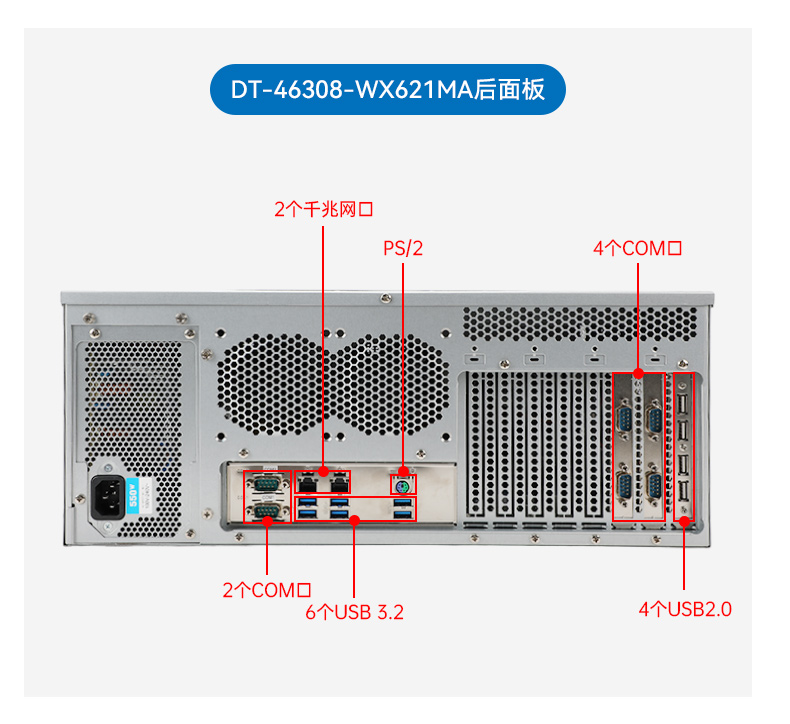 英特爾至強(qiáng)工控機(jī),多PCIe擴(kuò)展槽工業(yè)電腦,高性能計(jì)算主機(jī),DT-46308-WX621MA.jpg