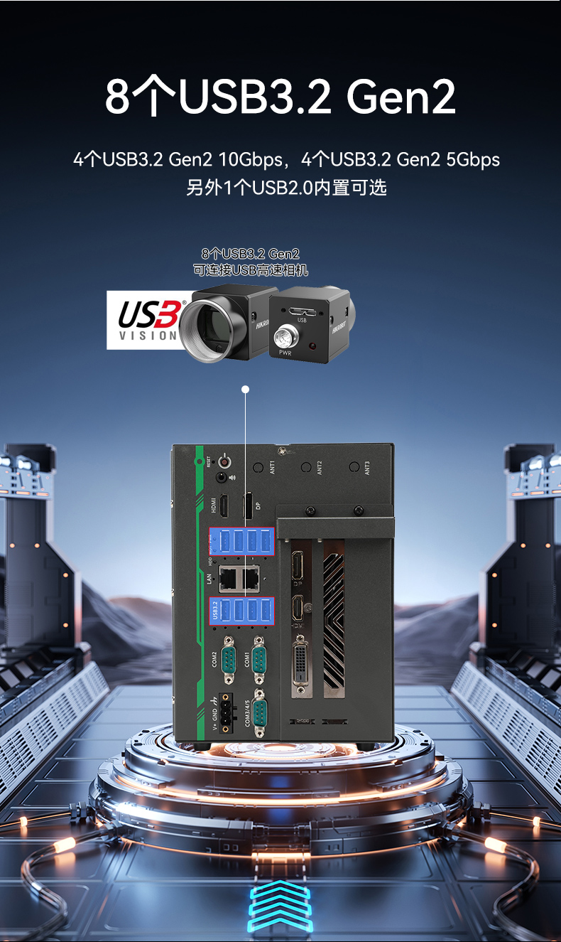 酷睿14代高性能工控機,寬溫抗震設(shè)計,AI機器視覺與邊緣計算主機,DTB-3192-Q670E.jpg 酷睿14代高性能工控機,寬溫抗震設(shè)計,AI機器視覺與邊緣計算主機,DTB-3192-Q670E.jpg