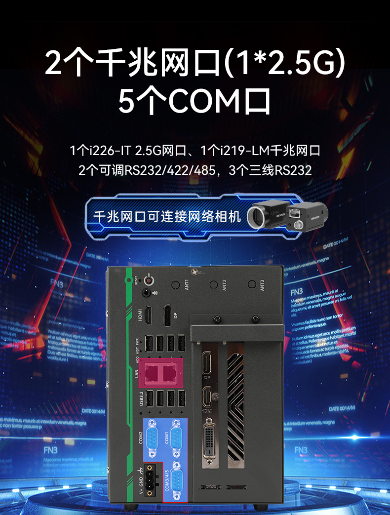酷睿14代高性能工控機,寬溫抗震設(shè)計,AI機器視覺與邊緣計算主機,DTB-3192-Q670E.jpg 酷睿14代高性能工控機,寬溫抗震設(shè)計,AI機器視覺與邊緣計算主機,DTB-3192-Q670E.jpg