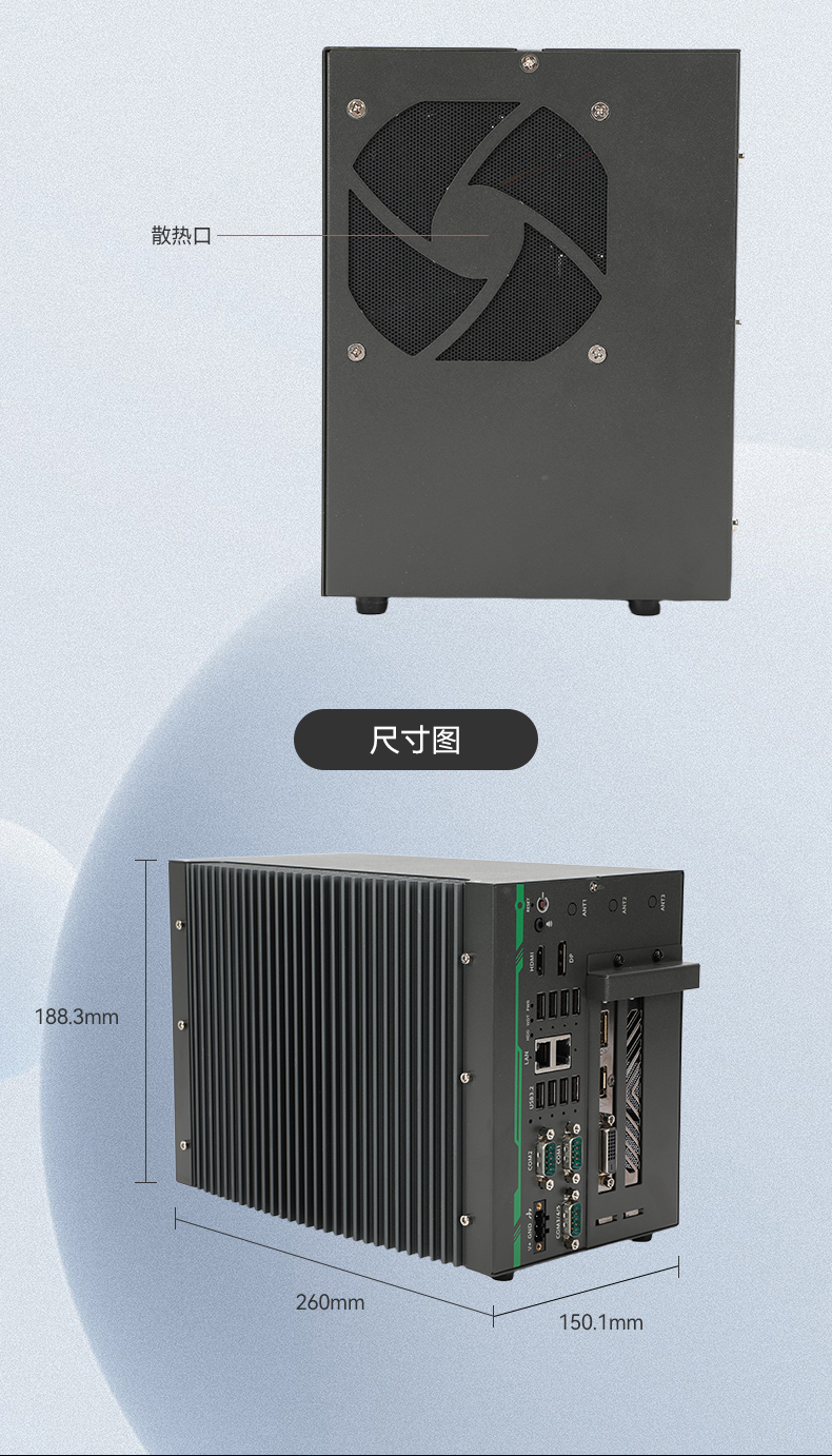 酷睿14代高性能工控機,寬溫抗震設(shè)計,AI機器視覺與邊緣計算主機,DTB-3192-Q670E.jpg 酷睿14代高性能工控機,寬溫抗震設(shè)計,AI機器視覺與邊緣計算主機,DTB-3192-Q670E.jpg