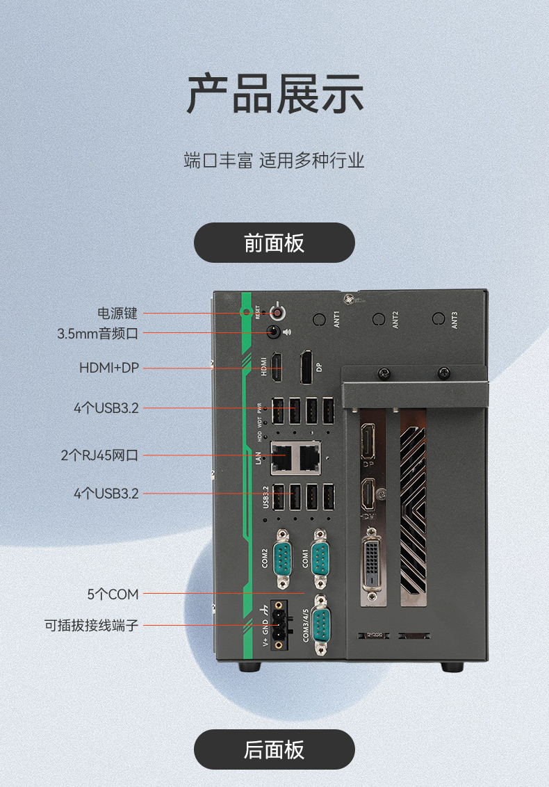 酷睿14代高性能工控機,寬溫抗震設(shè)計,AI機器視覺與邊緣計算主機,DTB-3192-Q670E.jpg 酷睿14代高性能工控機,寬溫抗震設(shè)計,AI機器視覺與邊緣計算主機,DTB-3192-Q670E.jpg