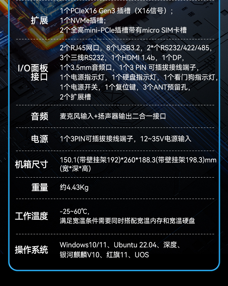 酷睿14代高性能工控機,寬溫抗震設(shè)計,AI機器視覺與邊緣計算主機,DTB-3192-Q670E.jpg 酷睿14代高性能工控機,寬溫抗震設(shè)計,AI機器視覺與邊緣計算主機,DTB-3192-Q670E.jpg