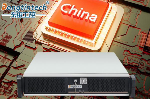 東田國產(chǎn)化工控機(jī).png 東田國產(chǎn)化工控機(jī).png