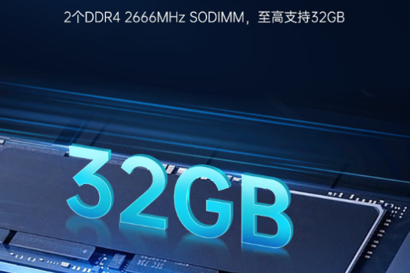 東田飛騰工控機(jī)內(nèi)存.png 東田飛騰工控機(jī)內(nèi)存.png