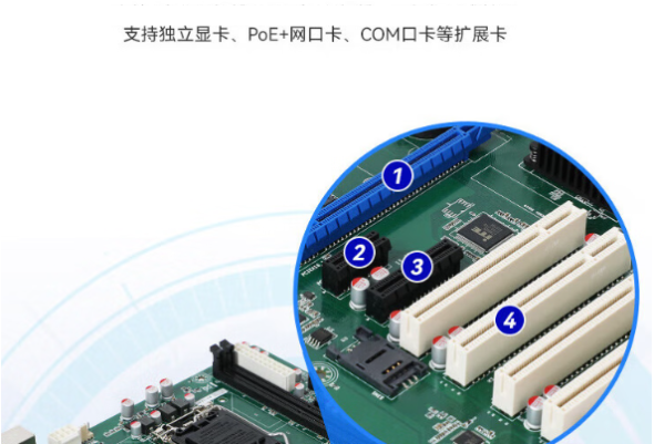 東田4U工控機(jī)擴(kuò)展.png 東田4U工控機(jī)擴(kuò)展.png