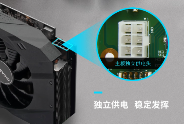 東田小型工控機(jī)顯卡供電.png 東田小型工控機(jī)顯卡供電.png