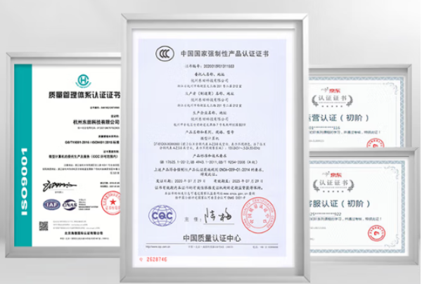 東田工控機(jī)認(rèn)證證書(shū).png 東田工控機(jī)認(rèn)證證書(shū).png