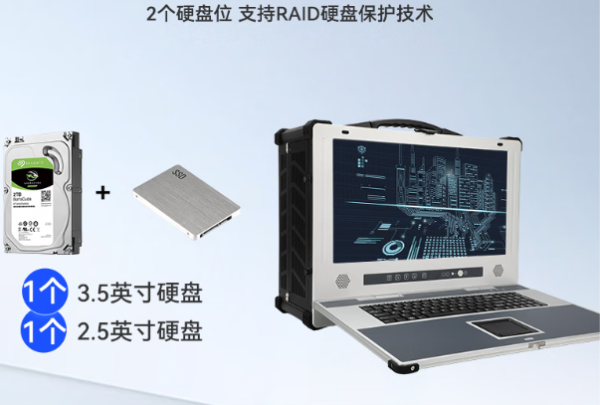 東田下翻加固計算機硬盤.png 東田下翻加固計算機硬盤.png